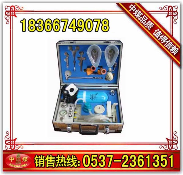 供应MZS30自动苏生器