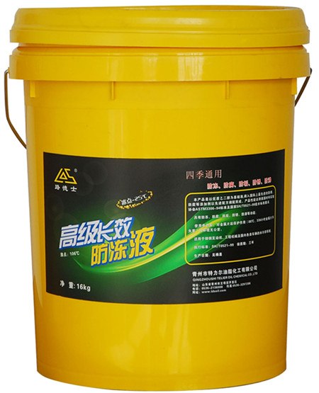供应乙二醇长效防冻液-工程机械专用油-润滑油厂家