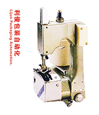 供应手提式缝包机