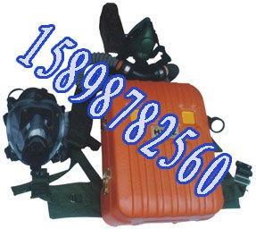 供应HYZ4型隔绝式正压氧气呼吸器