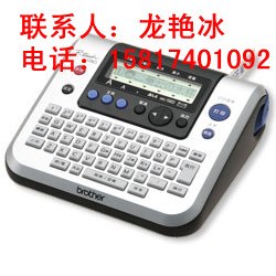 供应兄弟环保标签机PT-1280