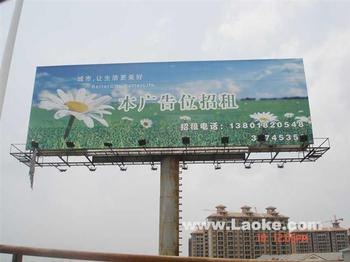 供应灯箱布喷绘