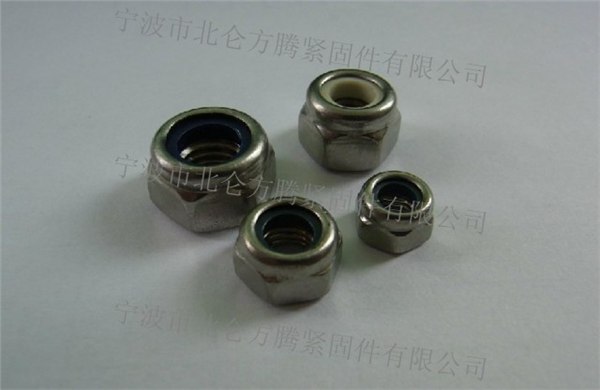 供应宁波销售方腾牌304不锈钢DIN985尼龙防滑螺帽