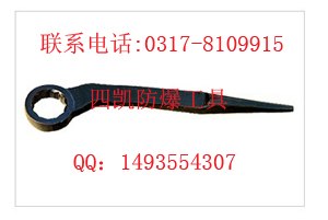 供应常用45钢扳手弯柄撬棒梅花扳手