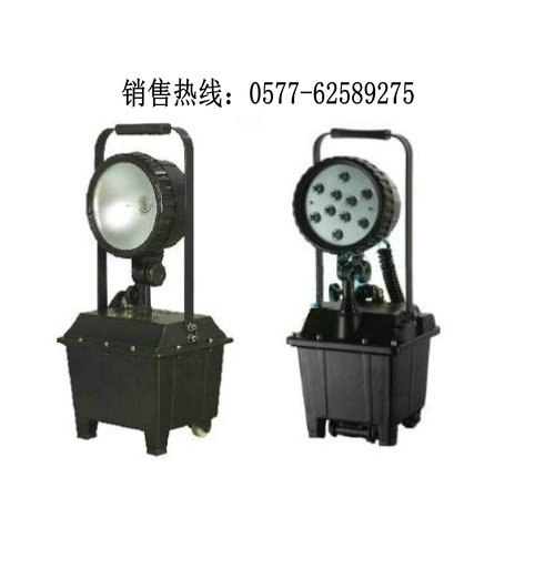 供应FW6100GF防爆泛光工作灯