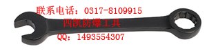 供应常用扳手特种两用扳手