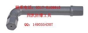 供应采购扳手特种内六角扳手选四凯