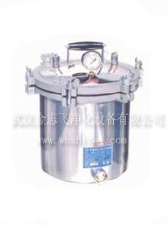 供应高压灭菌锅>手提式高压灭菌锅(18L)