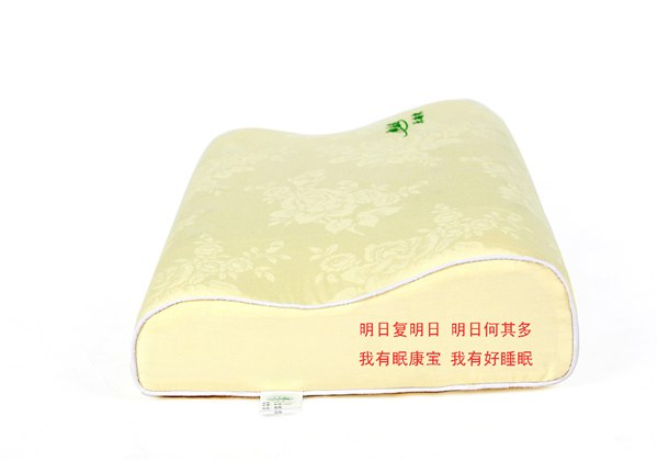 轻松告别失眠拥有眠康宝