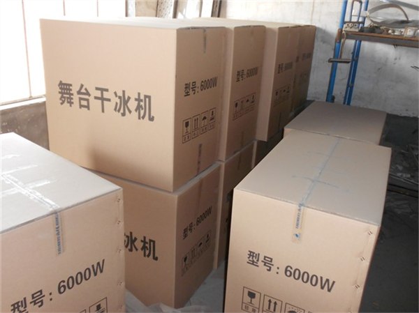 供应福建舞台干冰机