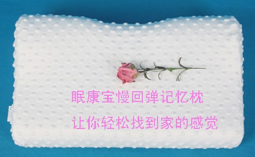 怎么睡觉才有质量看眠康宝如何提高睡眠质量