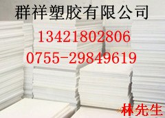 供应PETP板，重庆白色PETP板，重庆纯白色PETP板