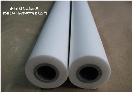 供应了解PVA吸水海绵管贵阳永华刷辊海绵发泡有限公司