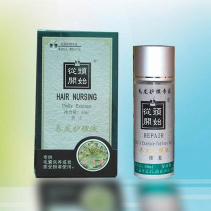 供应从头开始纯中药生发男士修复型护理液
