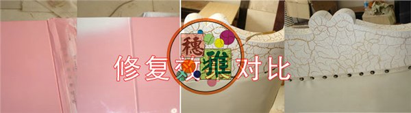 供应紹兴家具美容