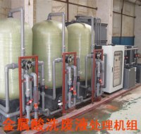 重金属废水处理设备