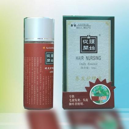 供应从头开始止痒型养发护理液强效杀菌止痒