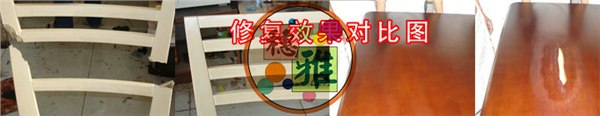 供应舟山家具翻新