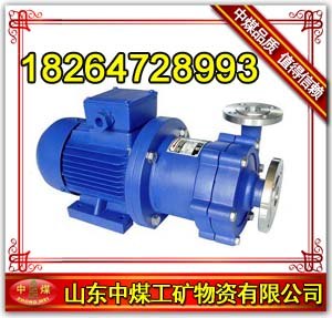 供应CQ磁力泵