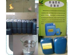 供应无色无味的燃料油添加剂，增热稳定剂