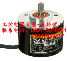 供应欧姆龙编码器 1024脉冲欧姆龙编码器