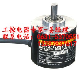 供应E6B2-CWZ6C欧姆龙 河北欧姆龙编码器销售