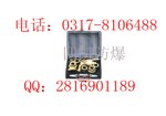 供应防爆石化增力专用扳手