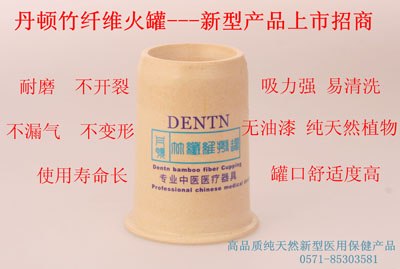 供应火罐拔罐的更新产--竹纤维火罐吸力强不漏气中医器械