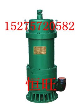 供应矿用隔爆型潜水排沙电泵价格