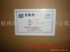 供应塑料抗氧剂1076 塑料助剂 抗氧化剂