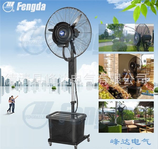 供应落地壁挂雾化制冷风扇园艺加湿器