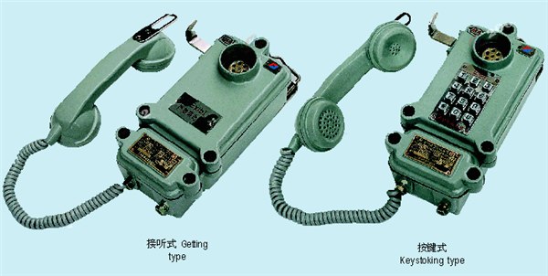 KTH17系列矿用本安型电话机   