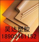 耐高温PEEK板材