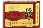供应隔物灸