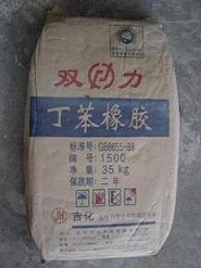 丁苯胶俄罗斯1502