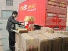 上海佳吉物流公司 国营单位 用着放心