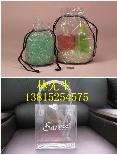 供应苏州PVC软袋 苏州PVC凹凸袋 苏州PVC塑料袋