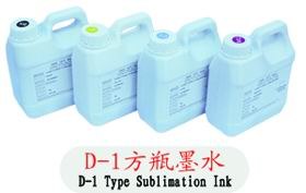 供应热转印墨水—D-1方瓶墨水