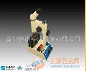 供应熔点仪,显微熔点仪,熔点仪价格