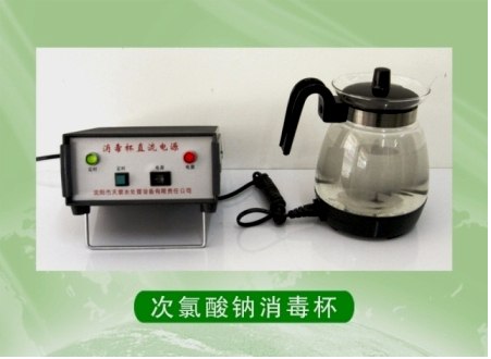消毒杯|消毒杯哪家好|沈阳消毒杯哪家好|天泉环保