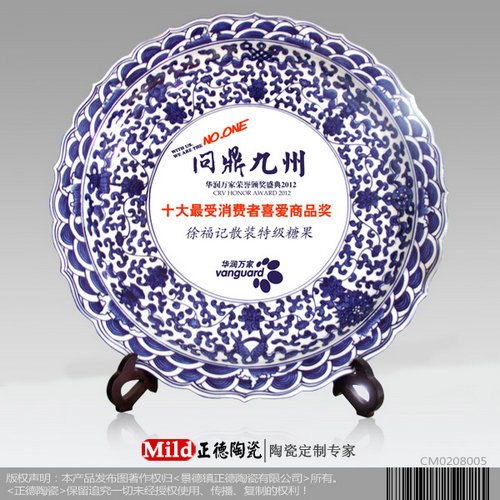 供应青花瓷手绘纪念盘 陶瓷看盘 定做景德镇瓷盘