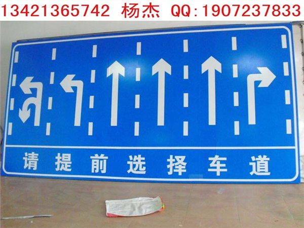供应交通标志牌-品质优良有图有详情