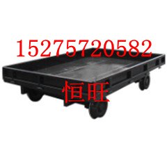 供应MPC-5轨道平车