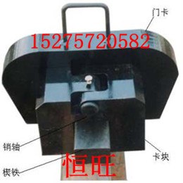 供应ZGQ撞轨器 ，撞轨包
