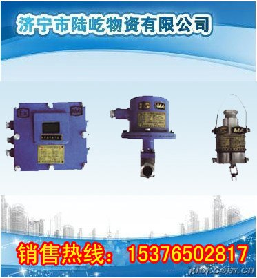 供应ZPC-127自动洒水降尘装置