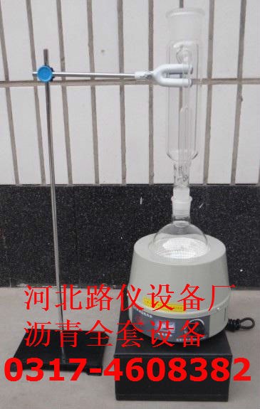 LHL-3沥青含水量测定仪