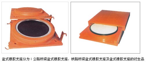 供应GPZII公路桥梁盆式橡胶支座铭诚工程橡塑