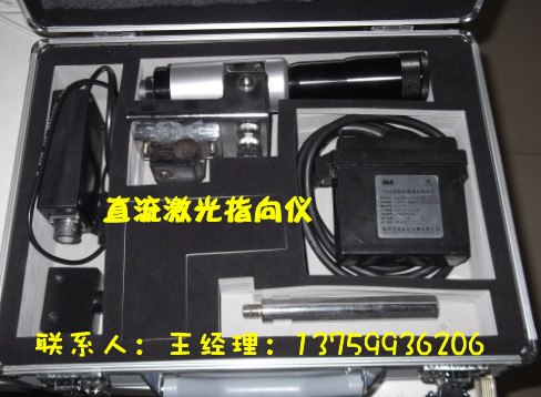 供应半导体激光指向仪