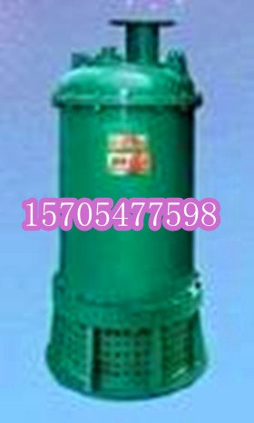 供应精诚新品BQS排污泵|潜水排污泵|大流量潜水泵