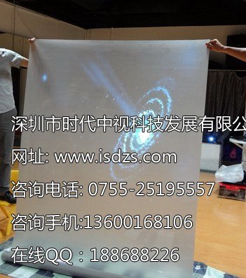 供应广州全息 全息投影 深灰投影 韩国中国总代理